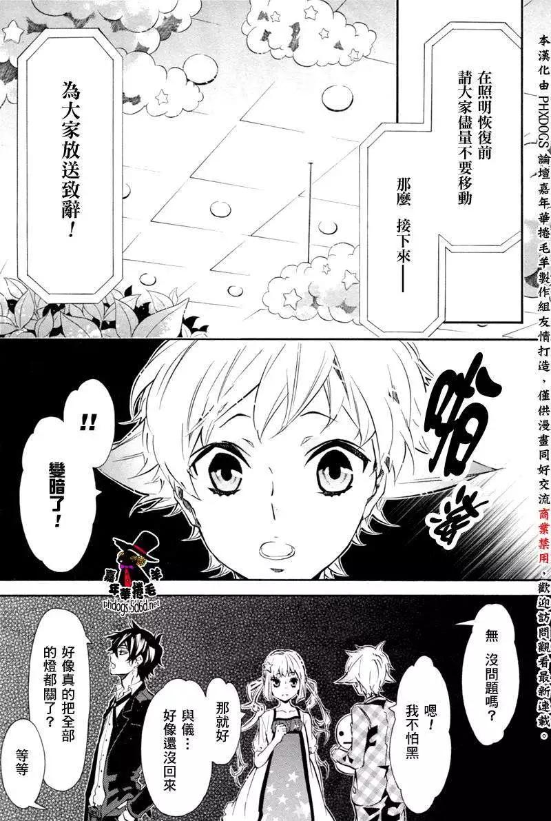 第 13 页