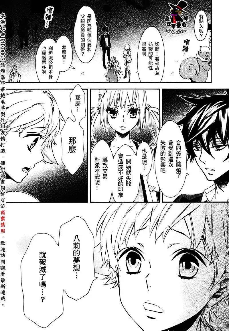 第 18 页