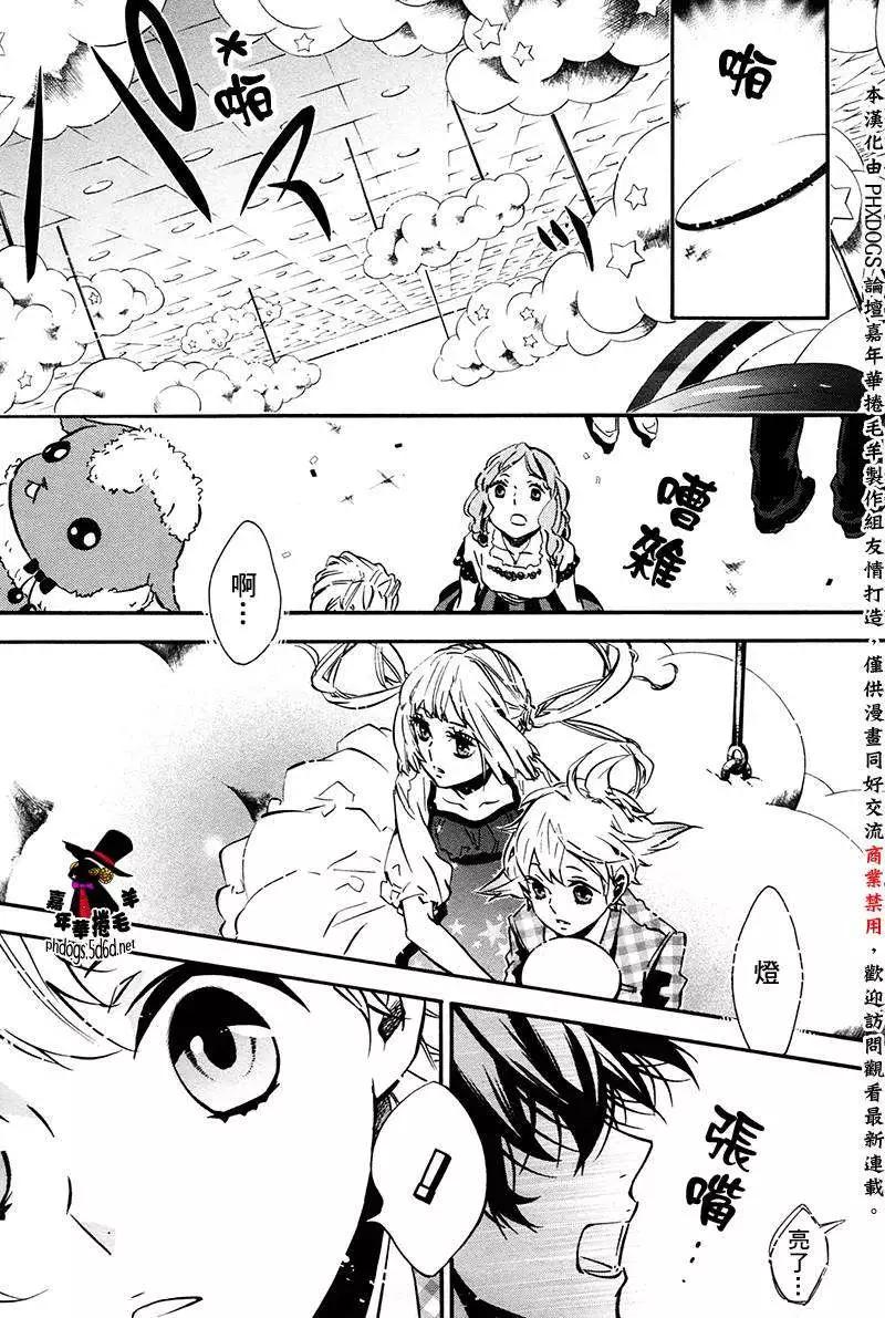 第 25 页