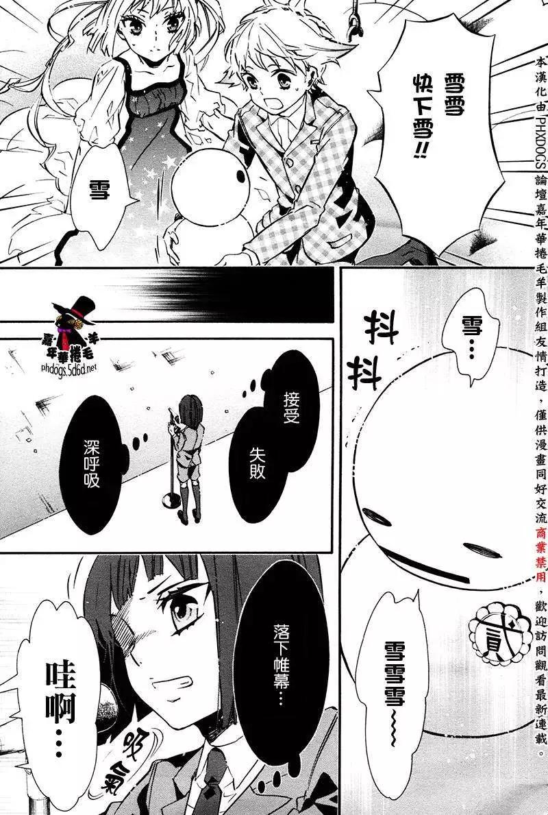 第 27 页