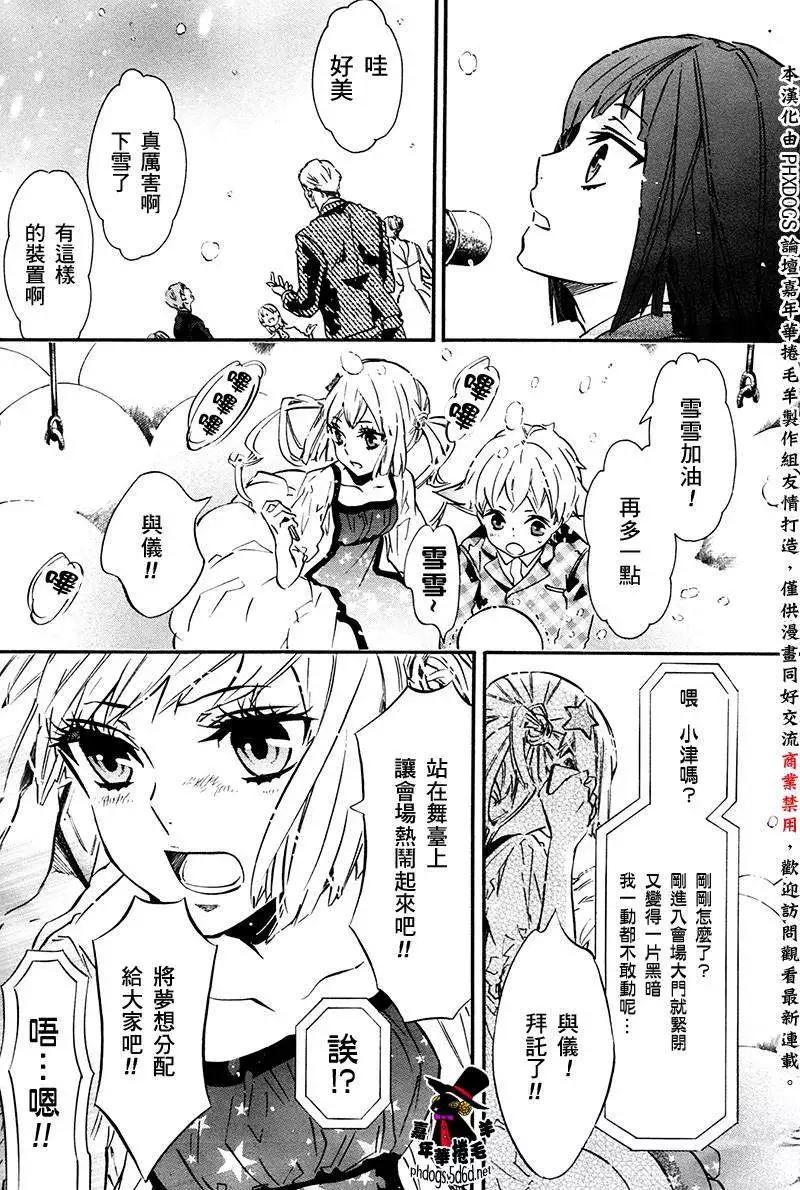 第 29 页