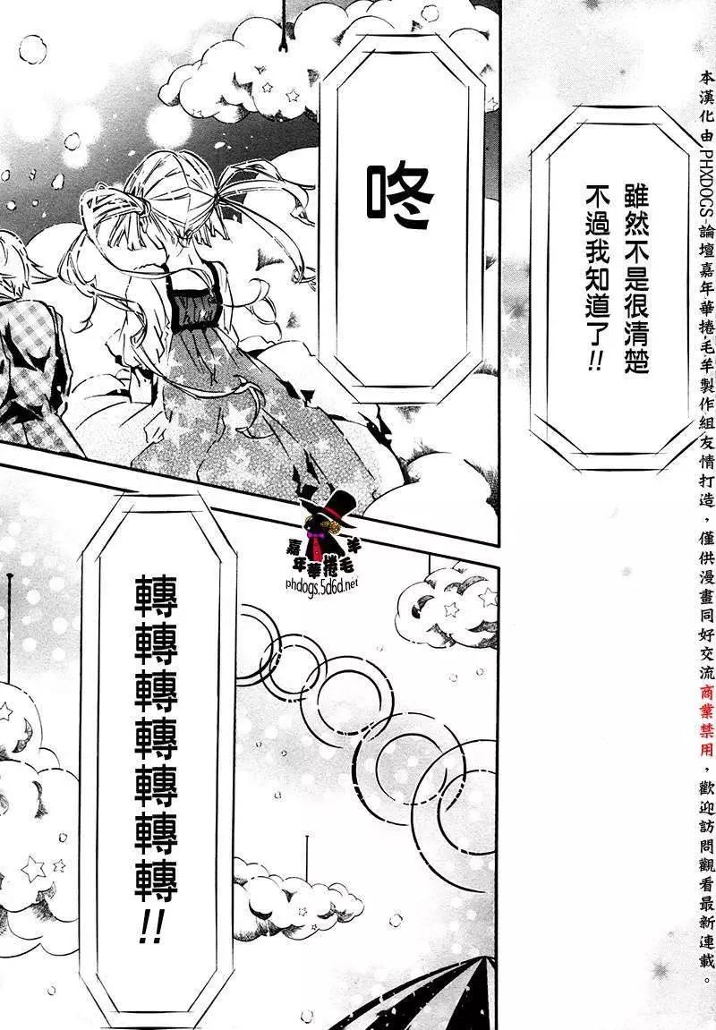 第 30 页