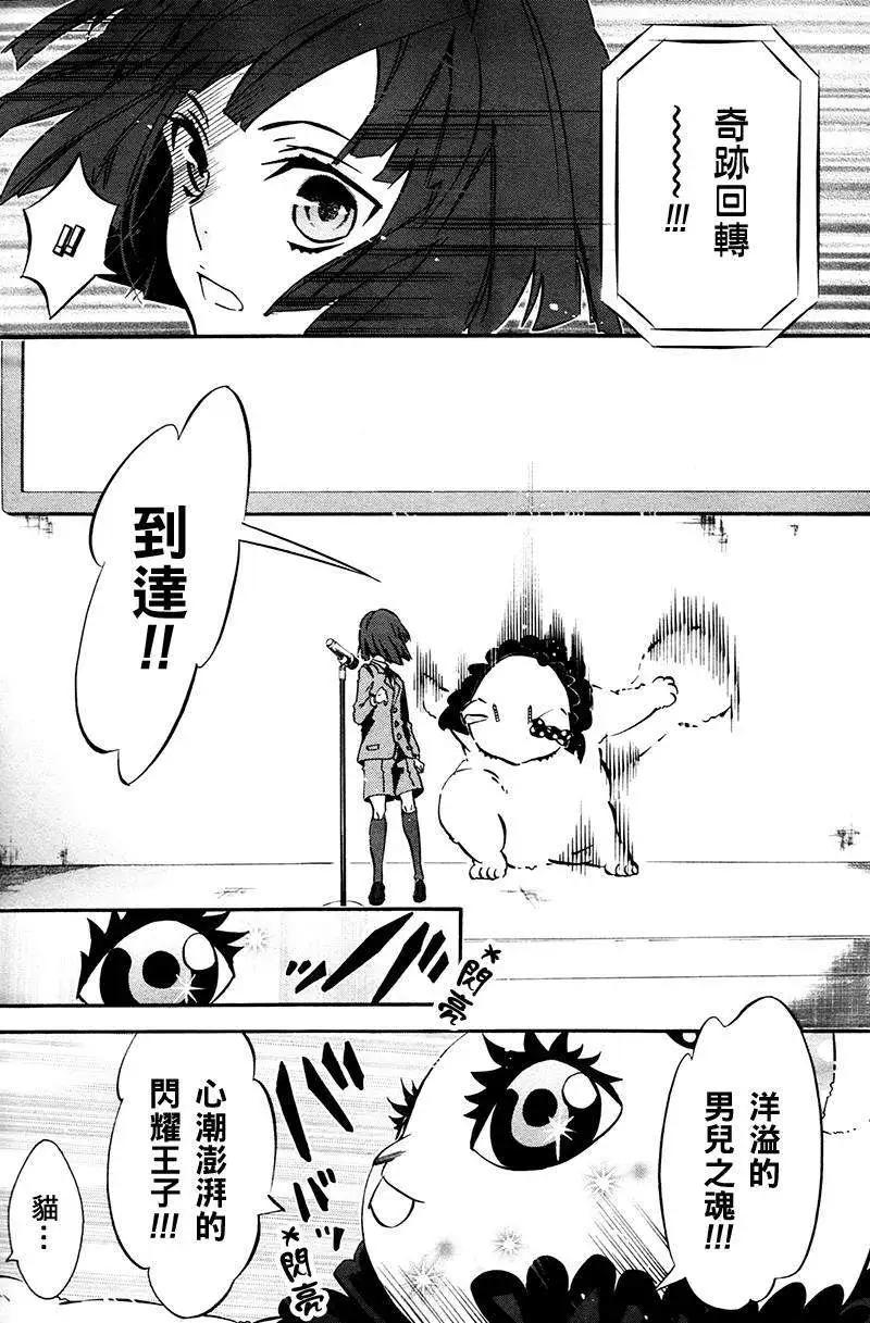 第 31 页