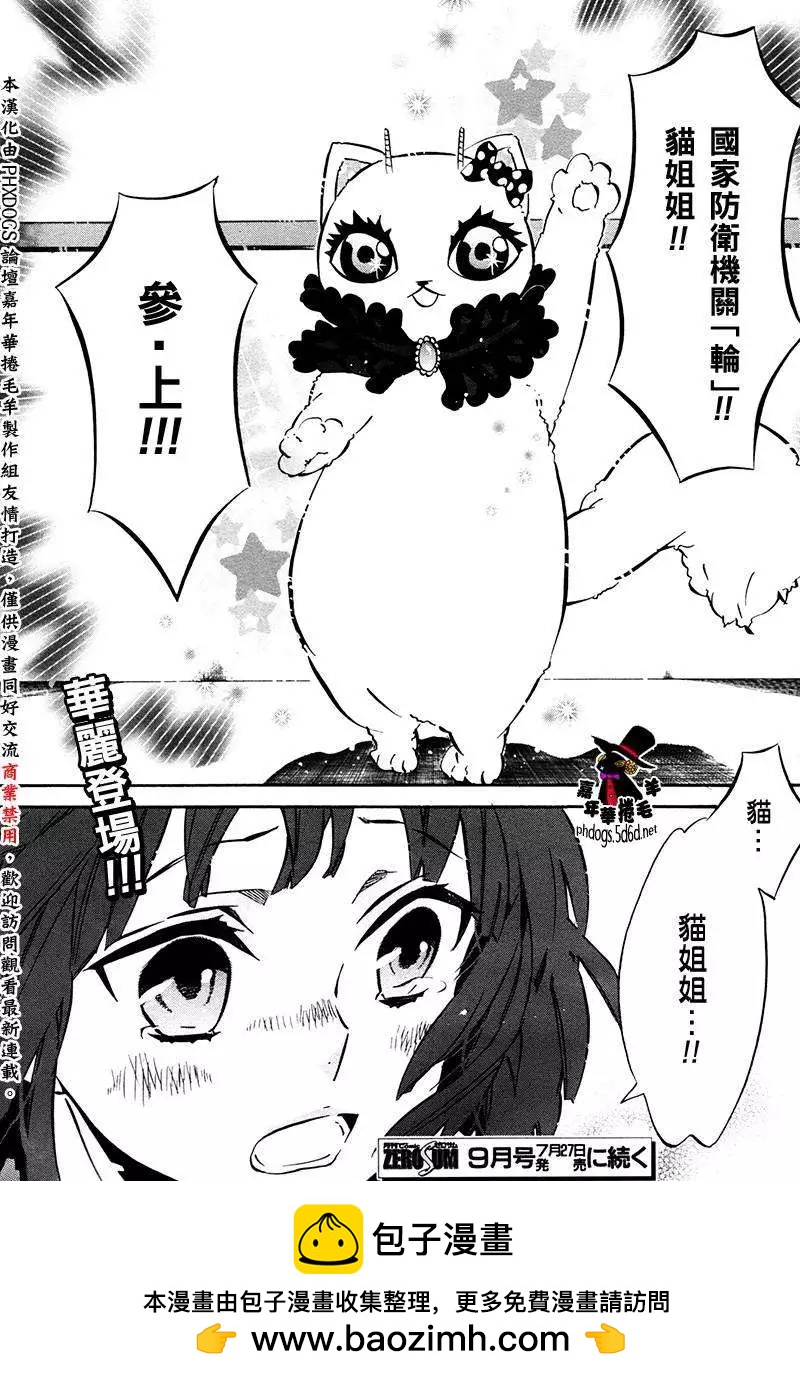 第 32 页