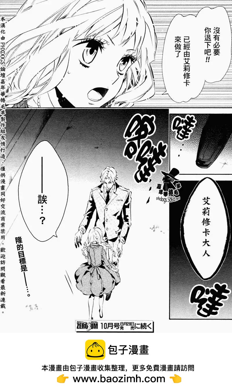 第 24 页