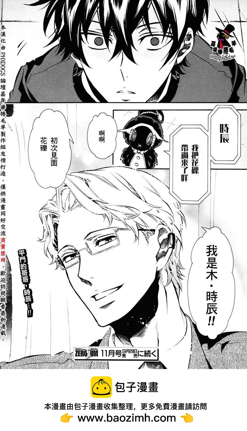 第 24 页