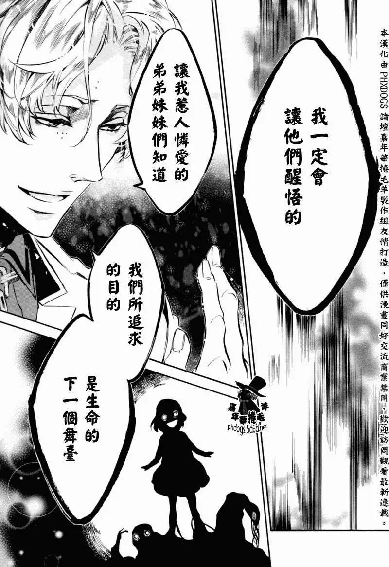 第 24 页