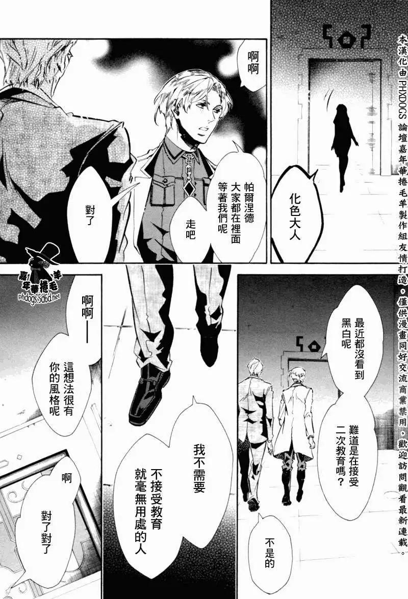 第 25 页