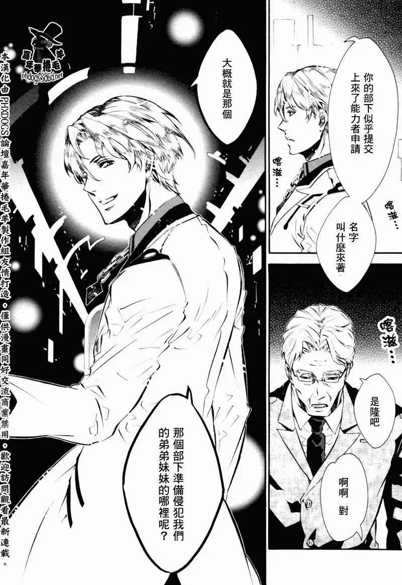 第 26 页