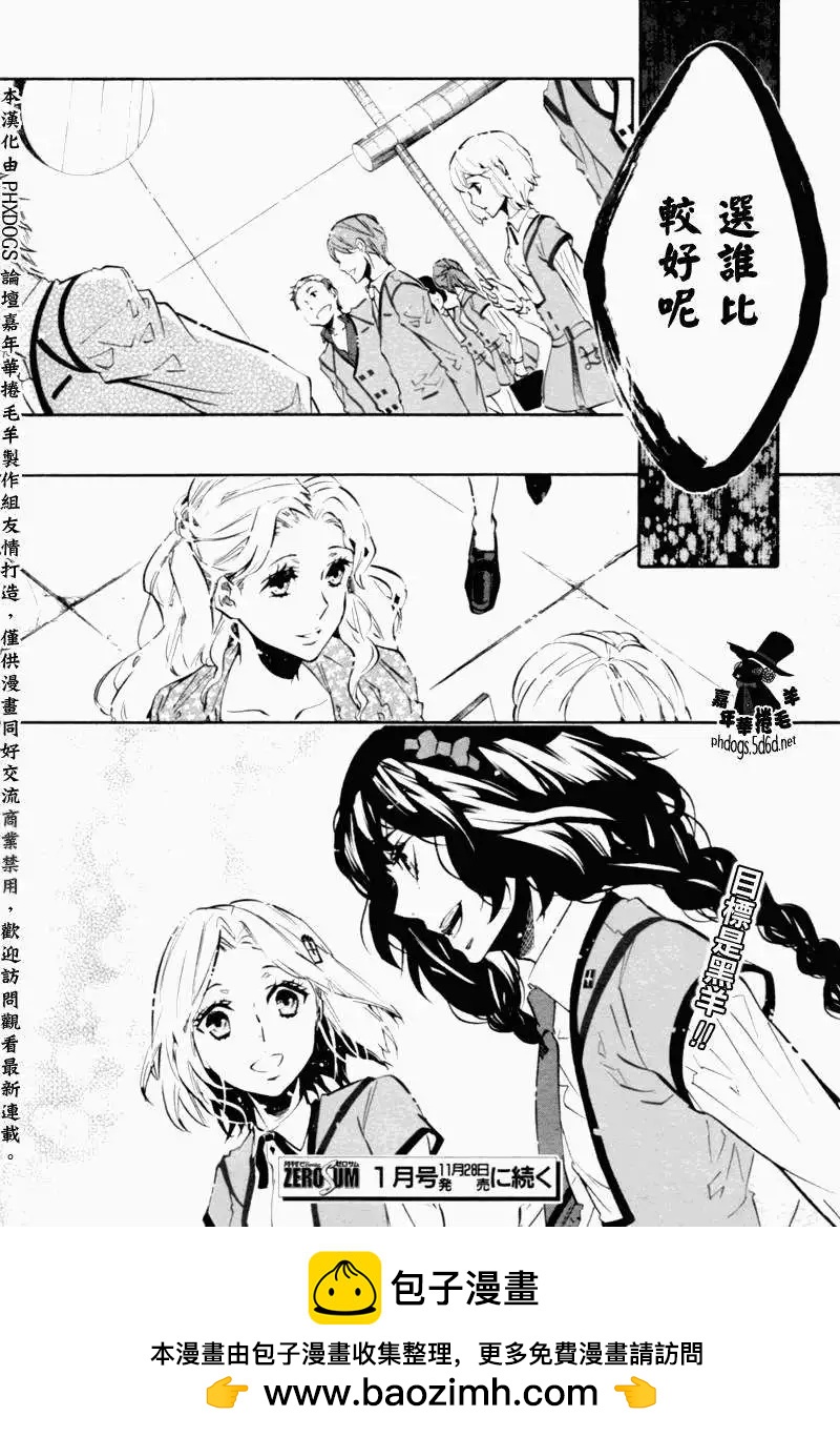 第 30 页