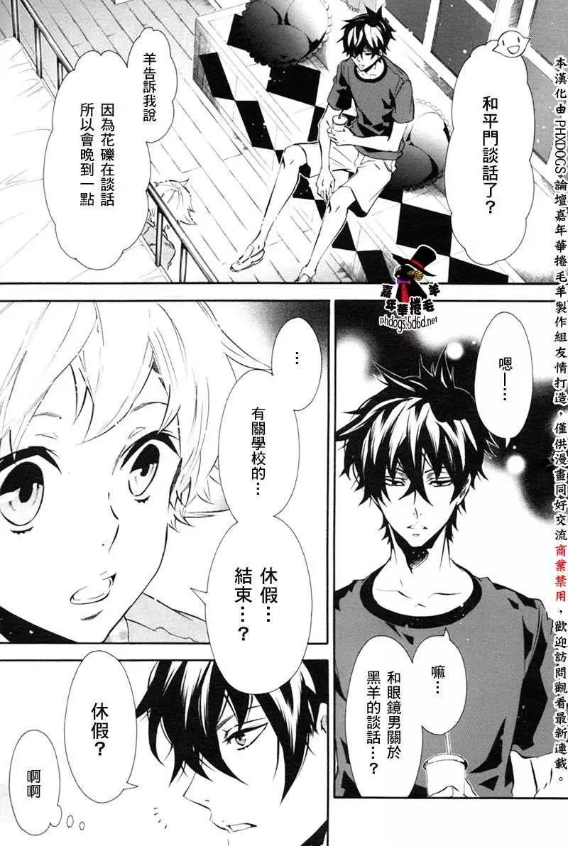 第 11 页