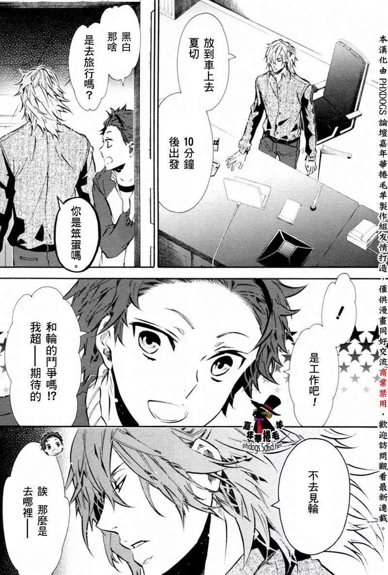 第 23 页