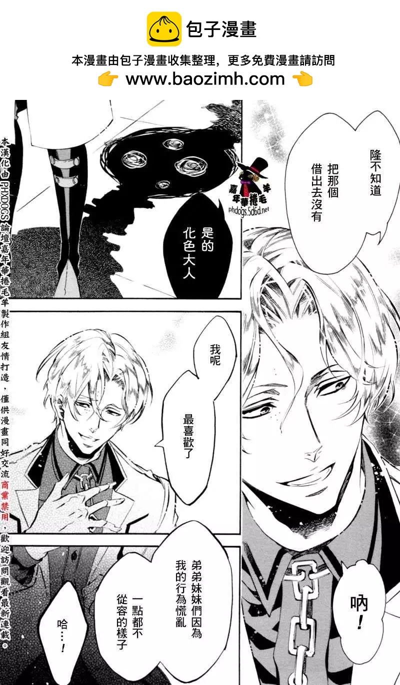 第 26 页