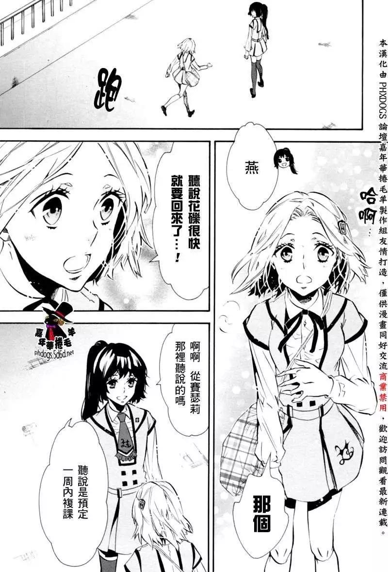 第 28 页