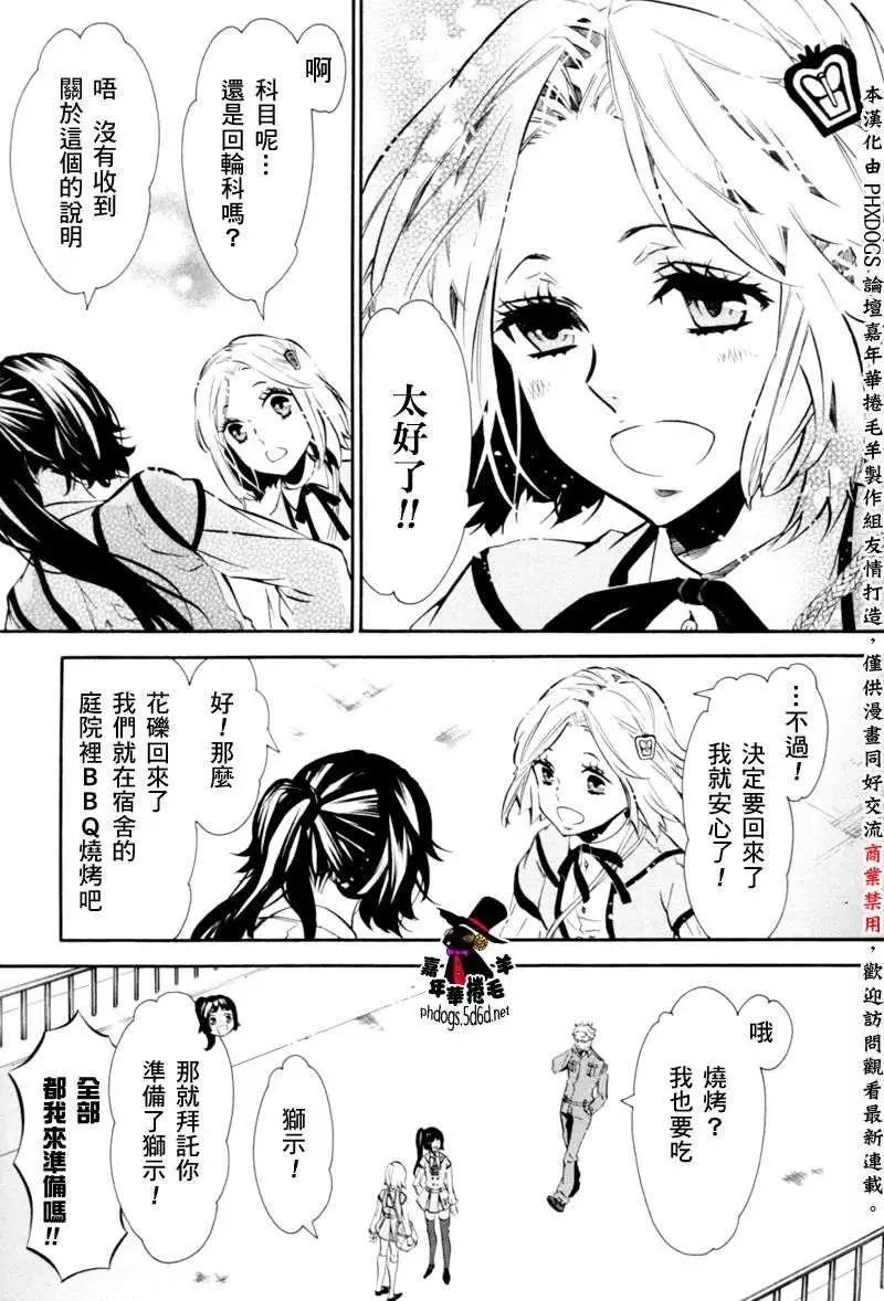 第 29 页