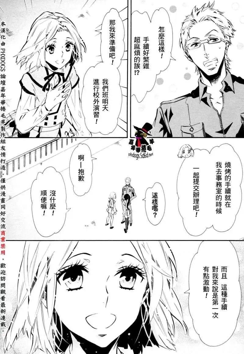 第 30 页