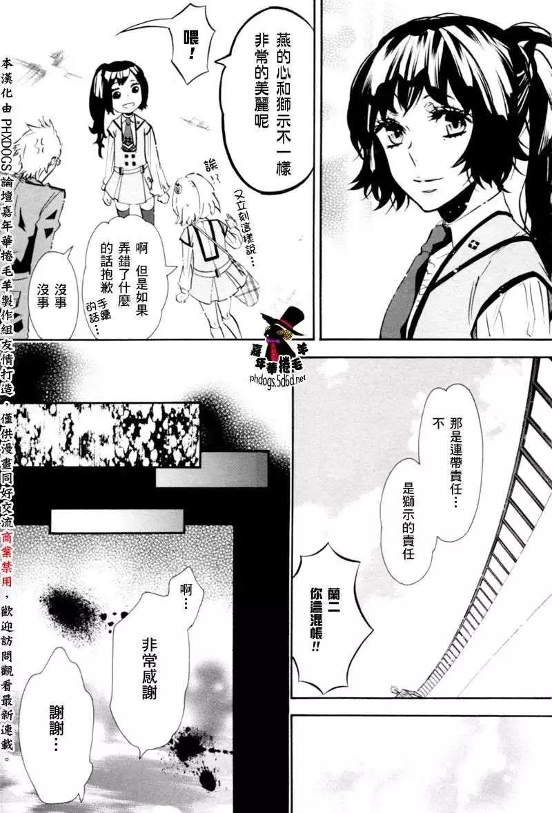 第 31 页