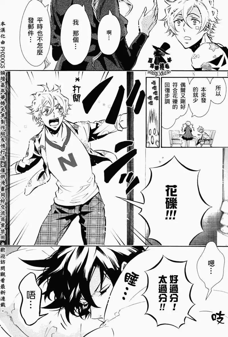 第 14 页