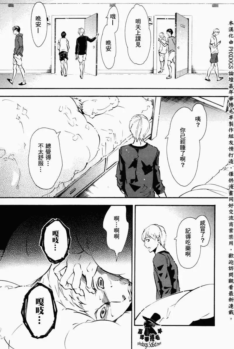 第 20 页