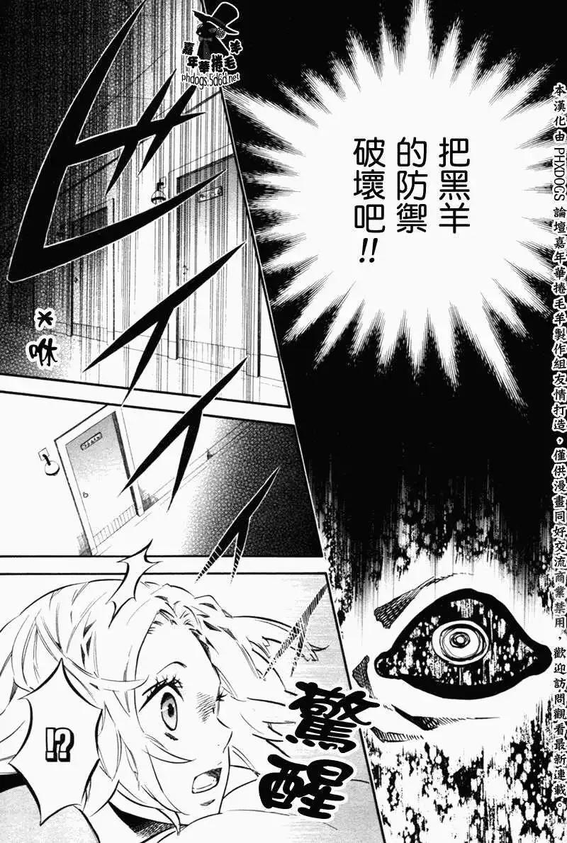第 25 页