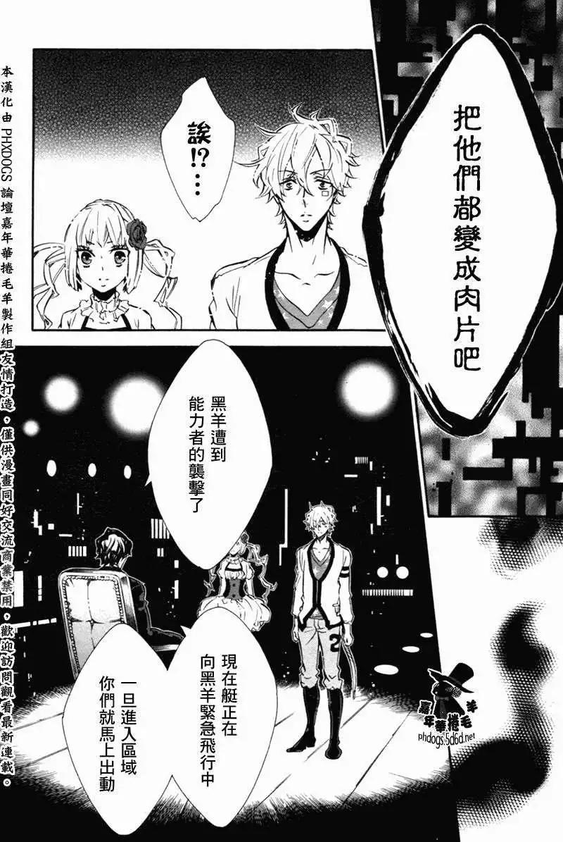 第 28 页