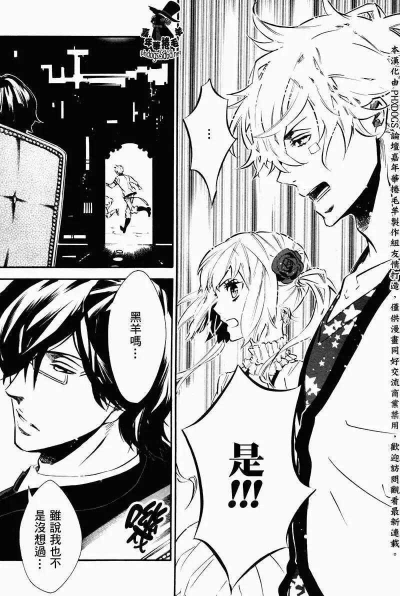 第 29 页