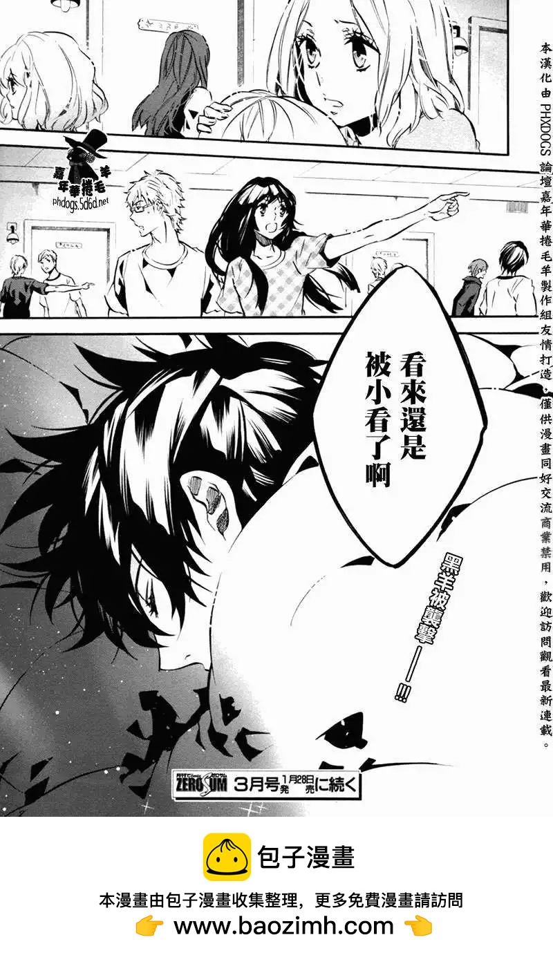 第 30 页