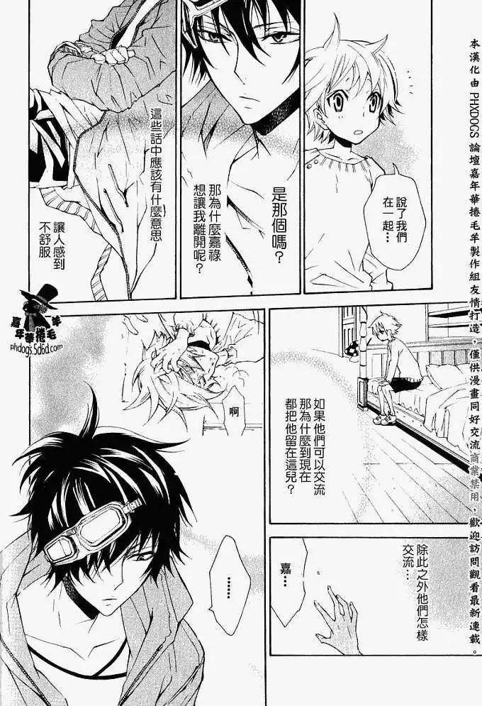 第 21 页