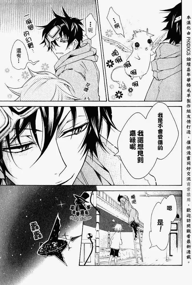 第 24 页
