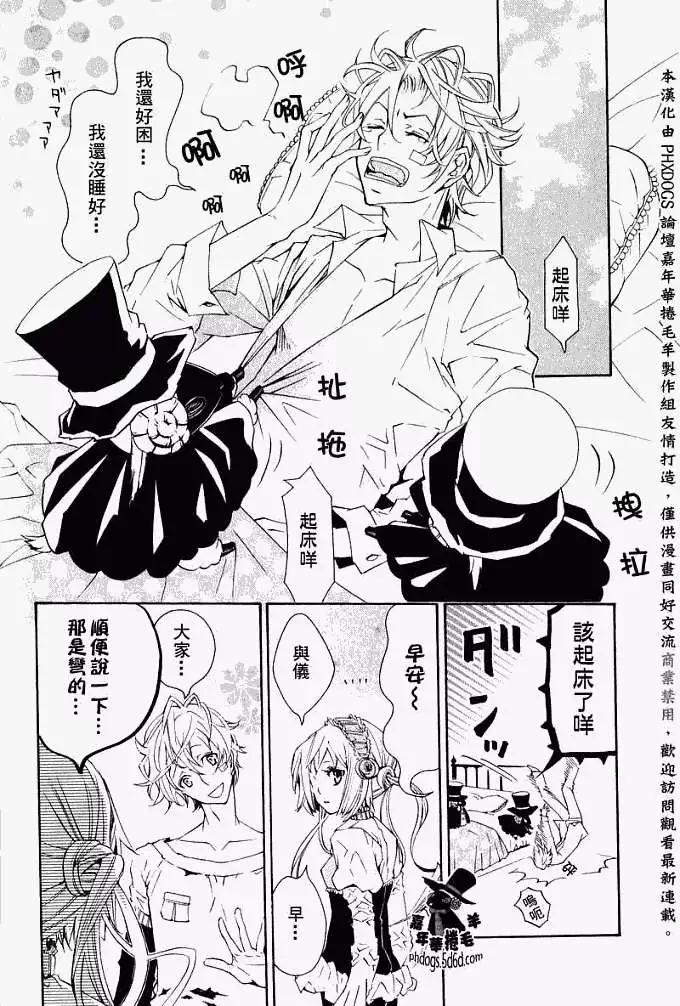 第 25 页
