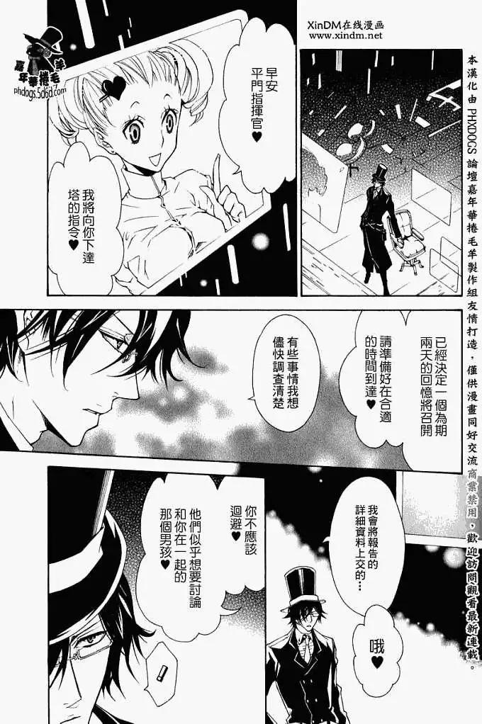 第 26 页