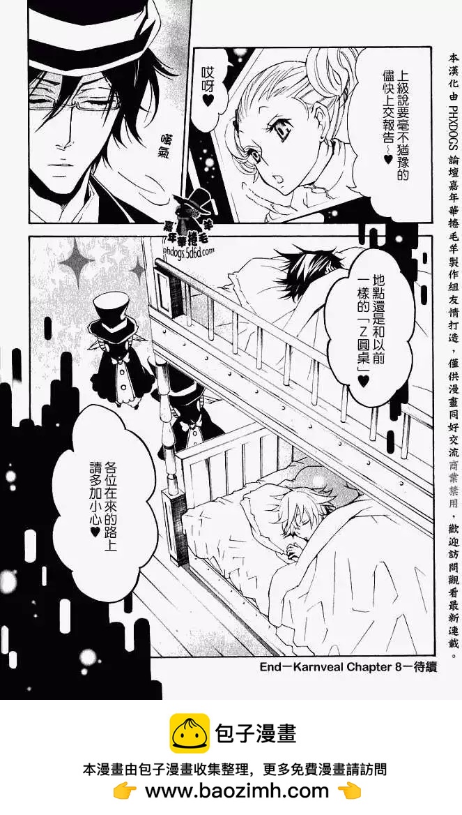 第 27 页