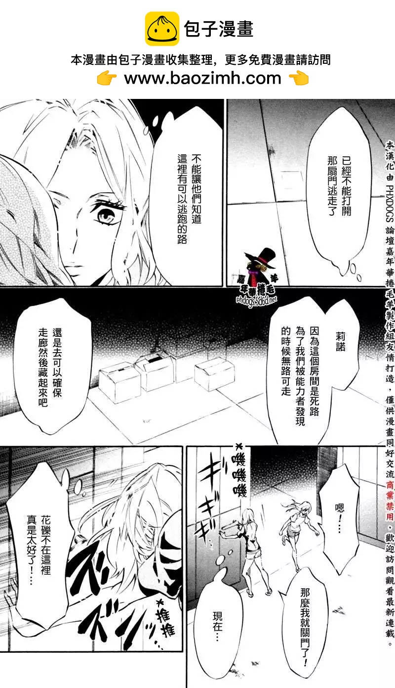 第 14 页