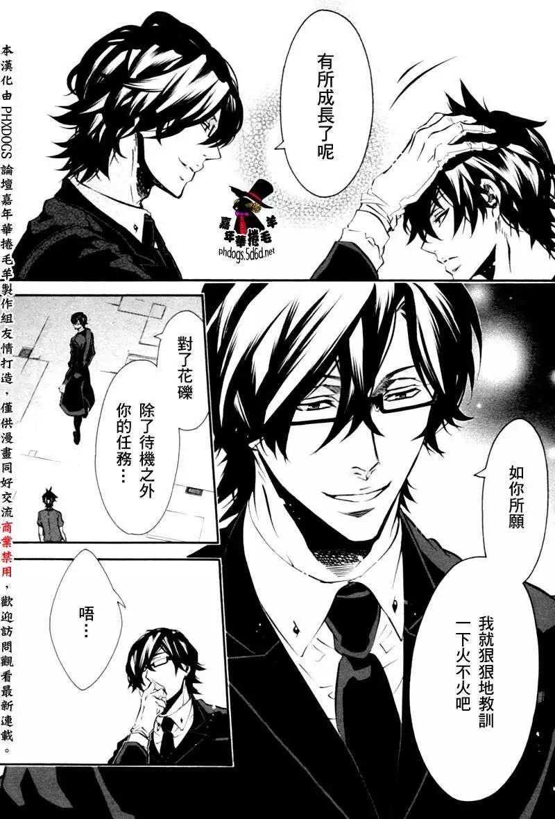 第 23 页