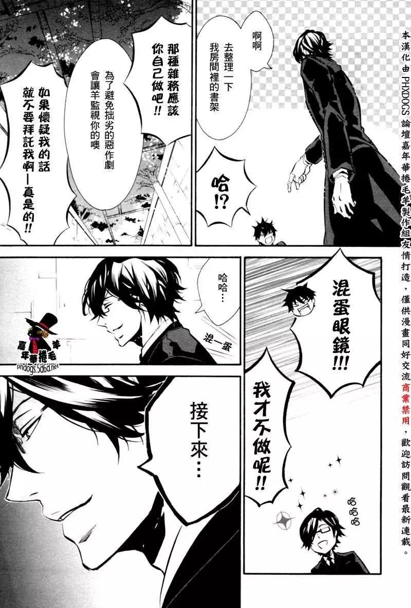 第 24 页