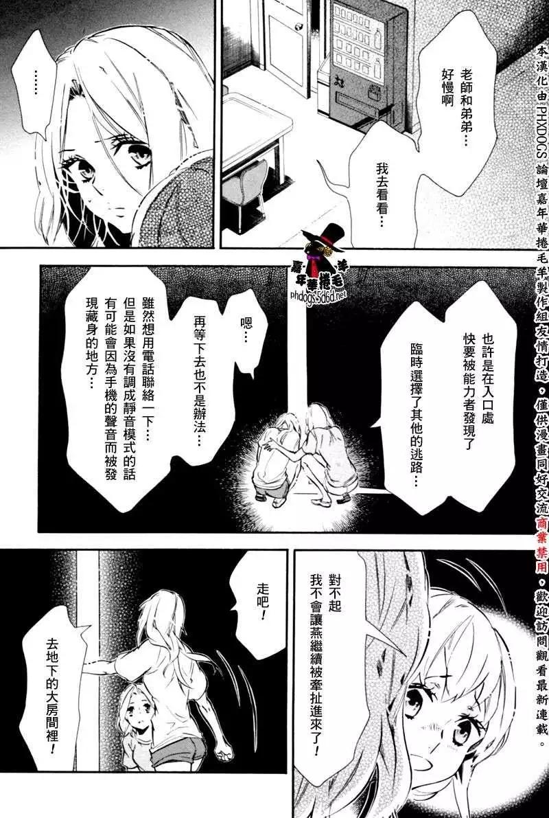 第 26 页