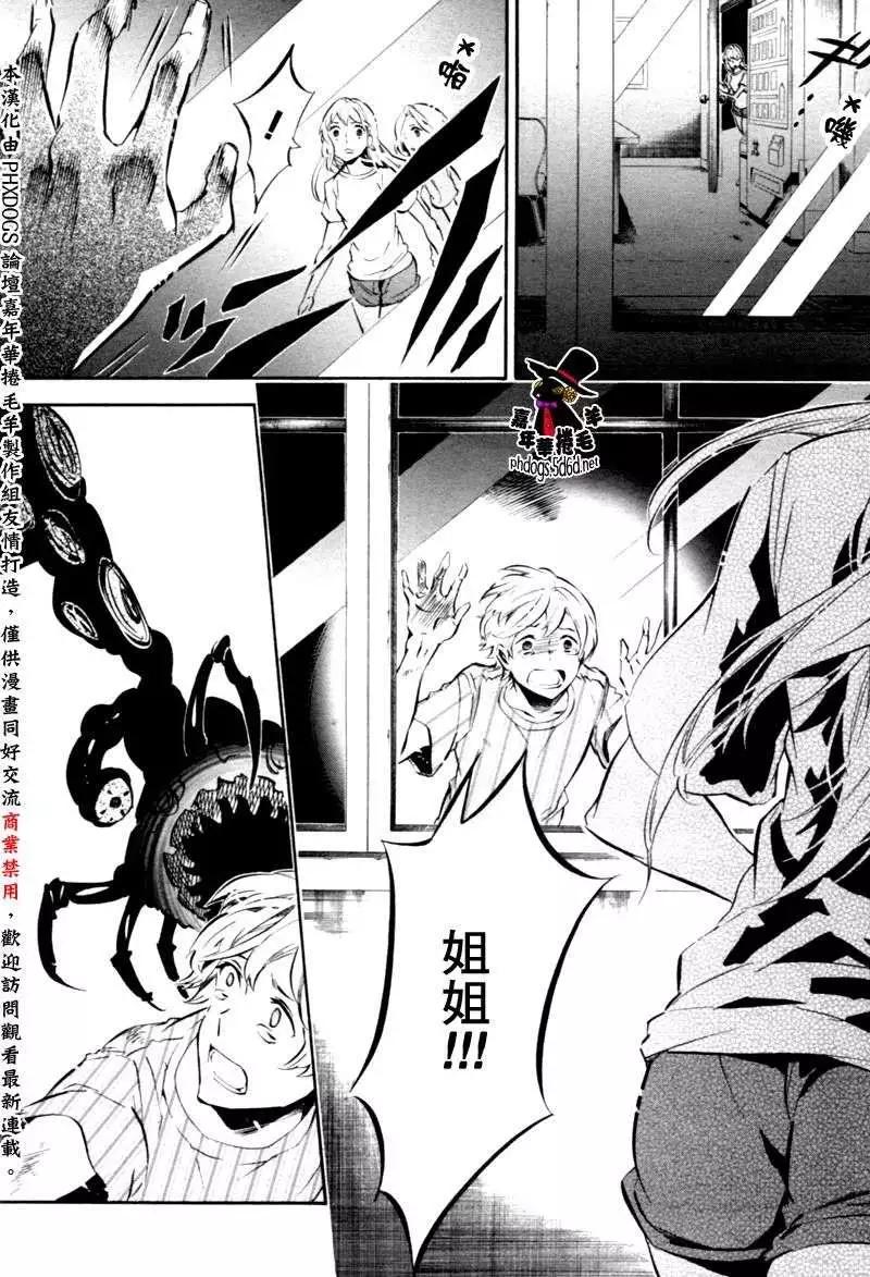 第 27 页