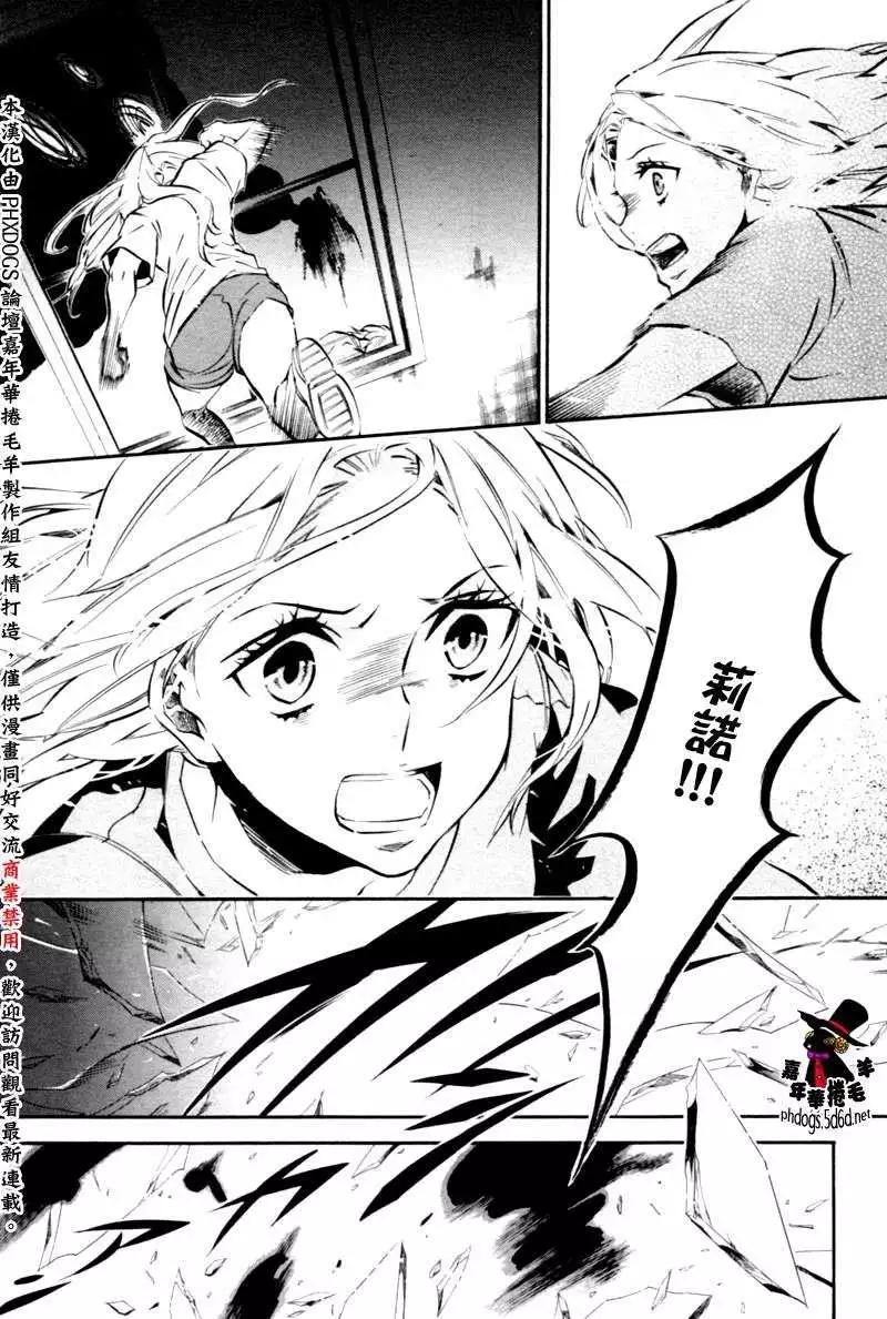 第 28 页