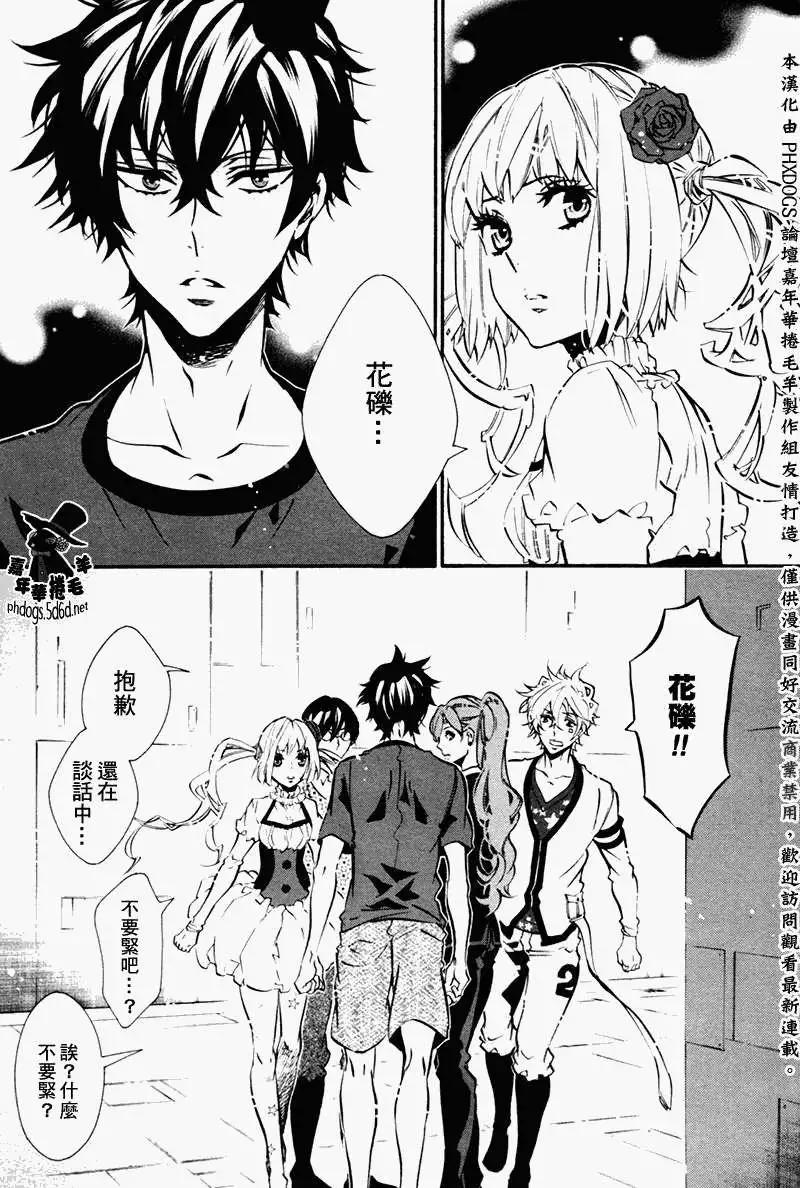 第 17 页
