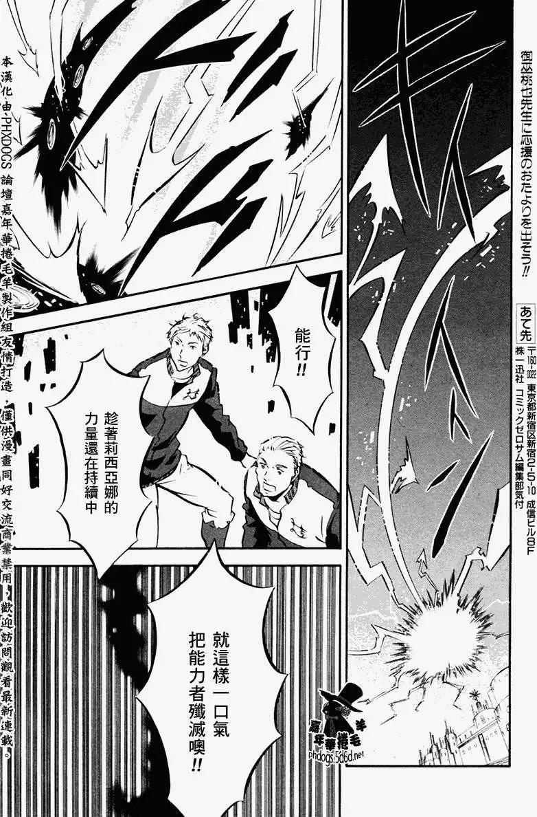 第 20 页