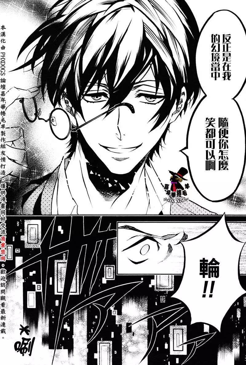 第 21 页