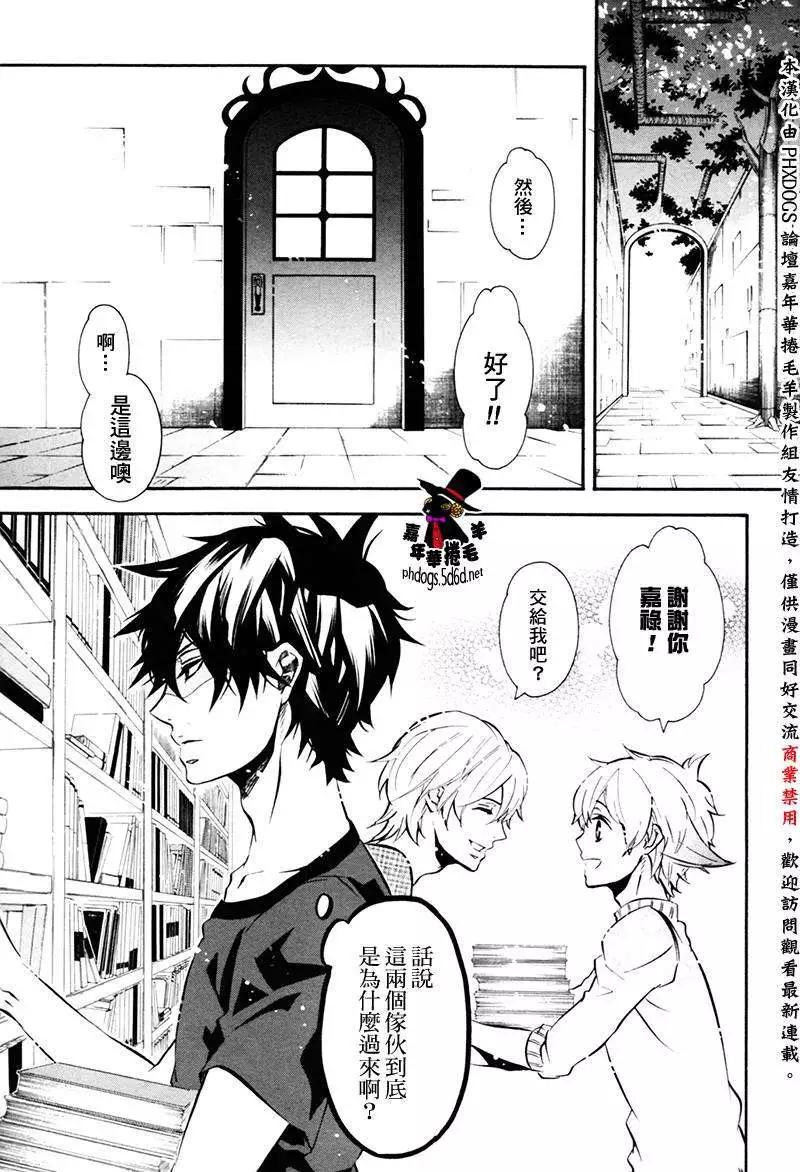 第 14 页