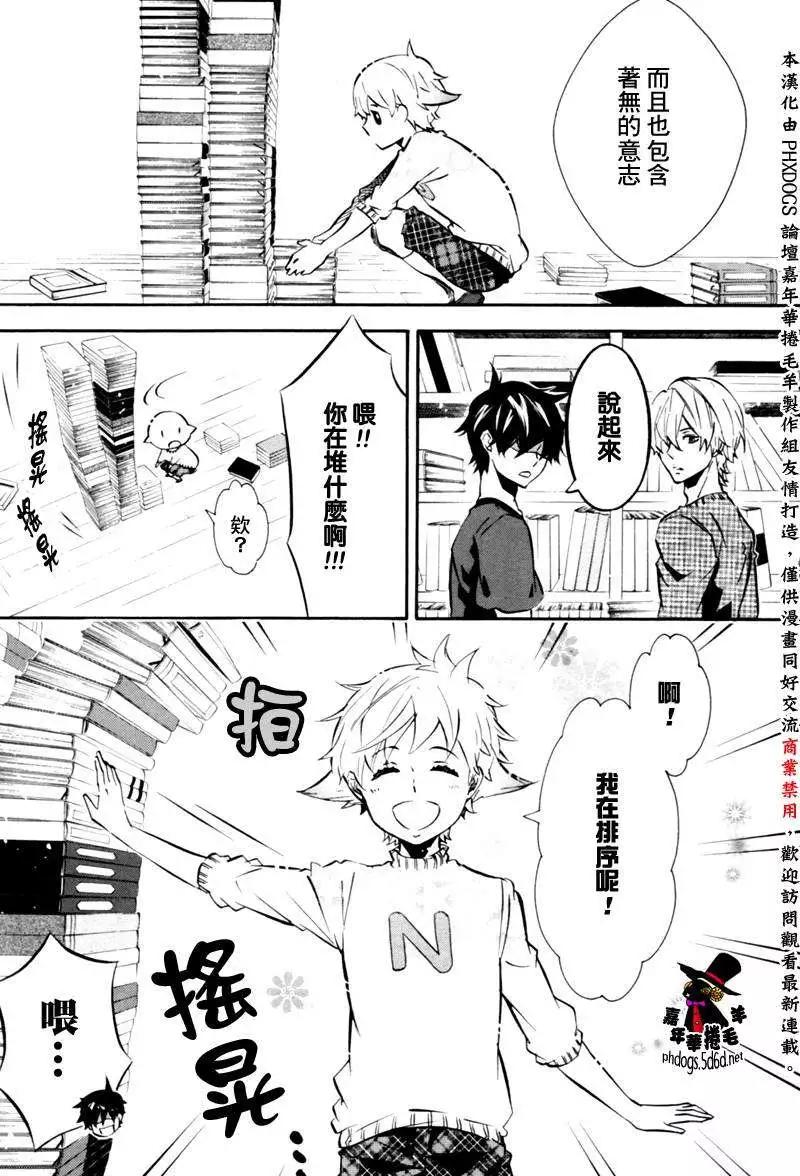 第 19 页