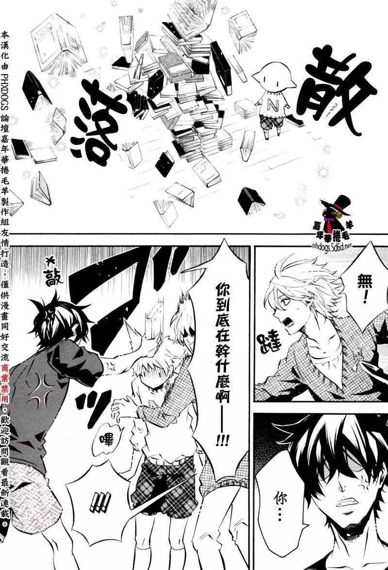第 20 页