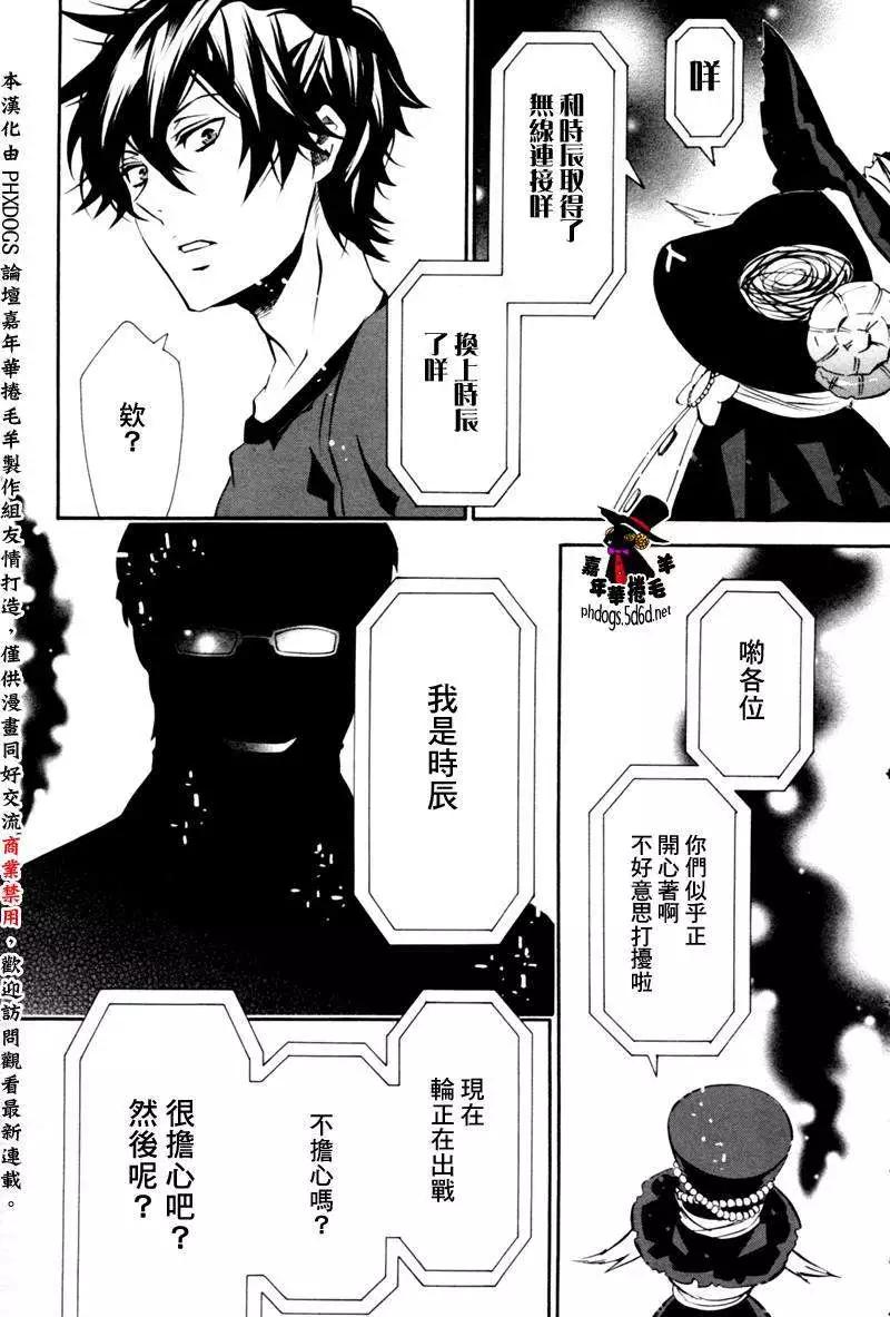 第 23 页
