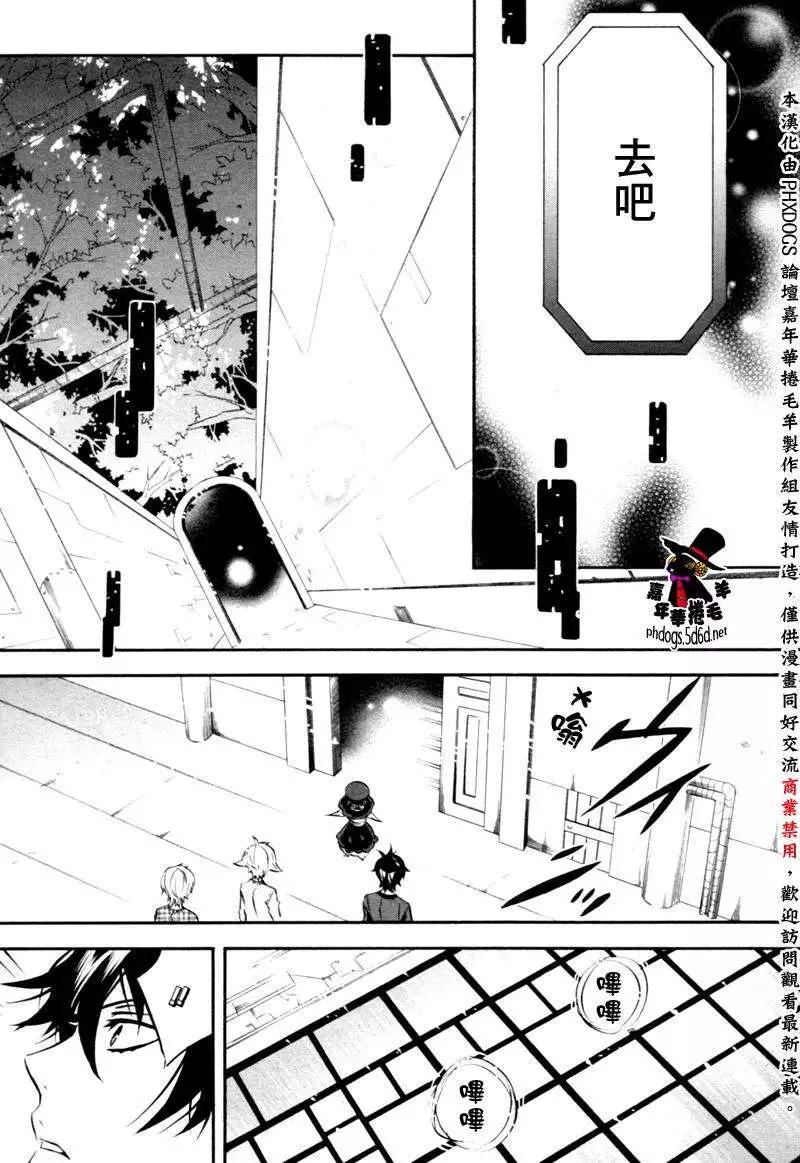 第 25 页