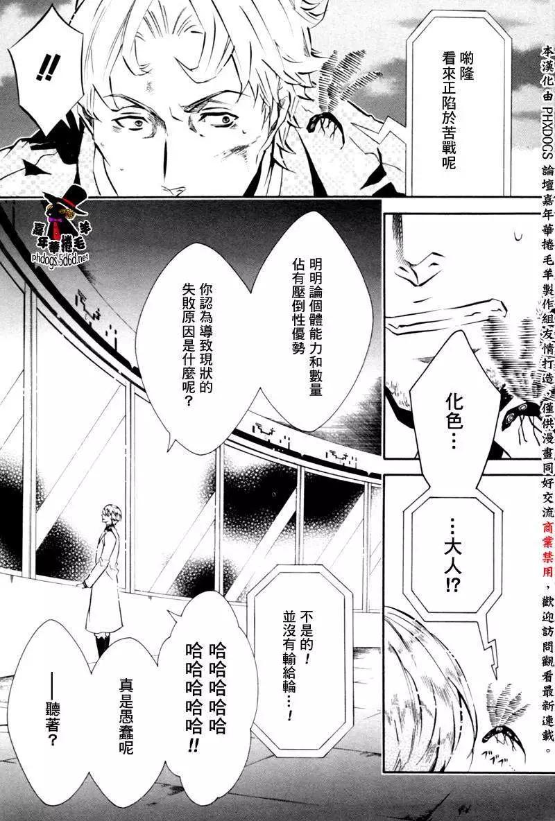 第 27 页