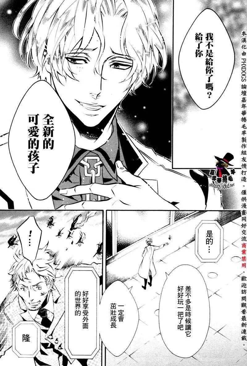 第 29 页
