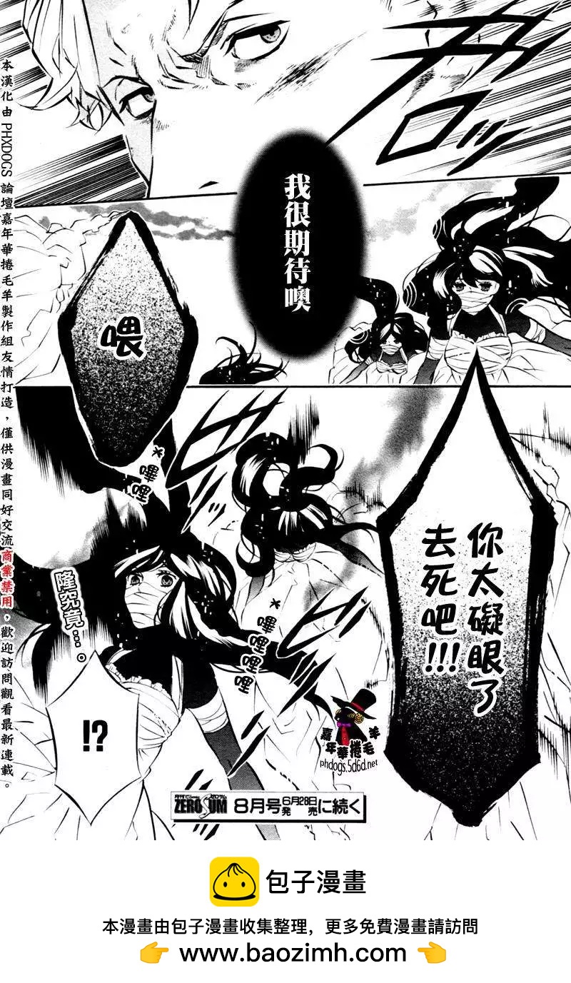 第 32 页