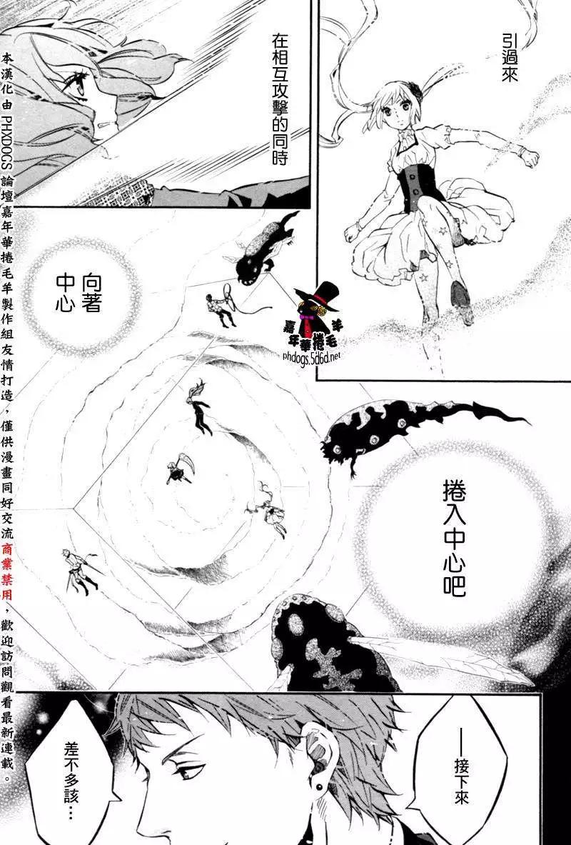 第 24 页